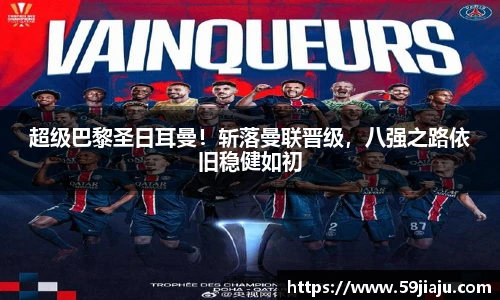 yy易游