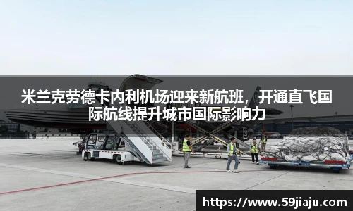 yy易游