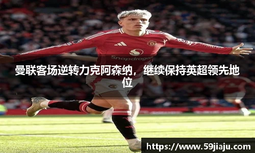 yy易游体育