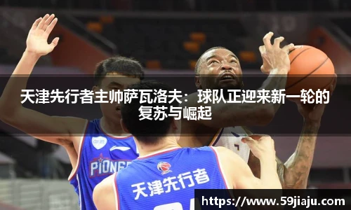 yy易游体育网址