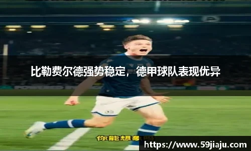 yy易游