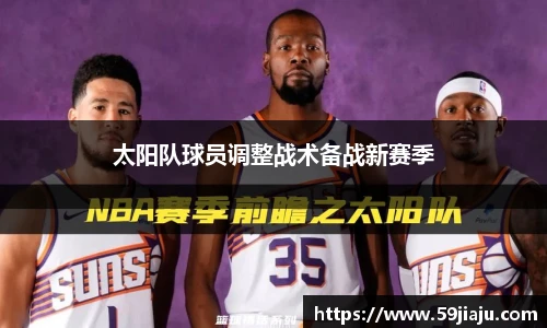 yy易游体育