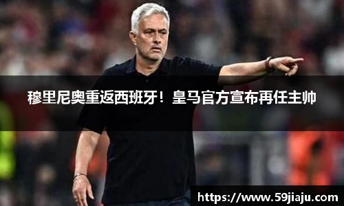 米乐yy易游体育