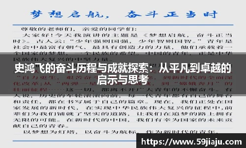 yy易游体育网址