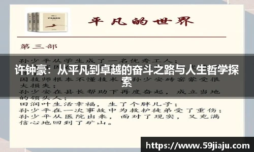 yy易游