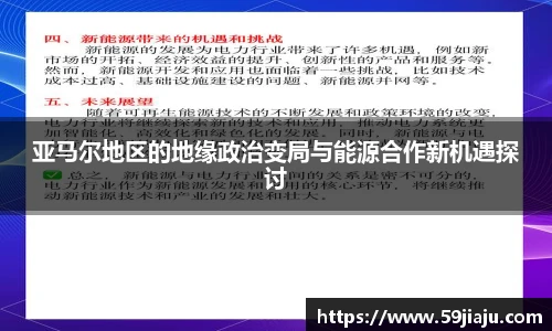yy易游