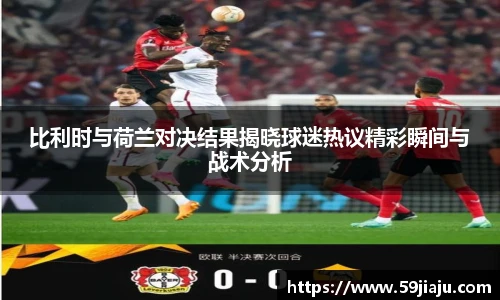 yy易游
