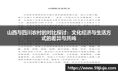 yy易游