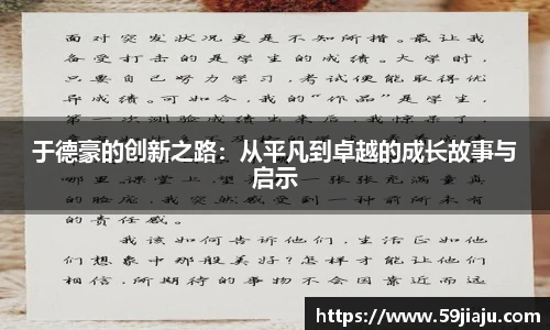 yy易游
